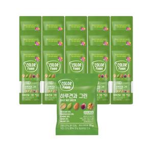 썬넛트 하루견과 컬러푸드 그린20g x 150봉(1박스)