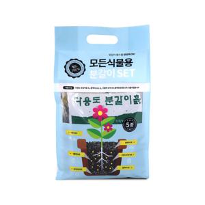 월드가드닝 모든식물용 분갈이세트 5종  텃밭세트