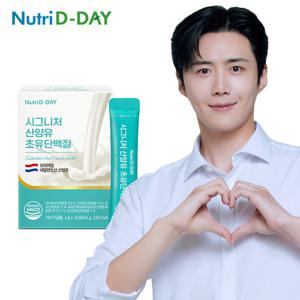 뉴트리디데이 시그니처 산양유 초유 단백질 30포
