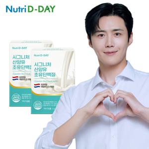 뉴트리디데이 시그니처 산양유 초유 단백질 30포 x 2개 (총60포)