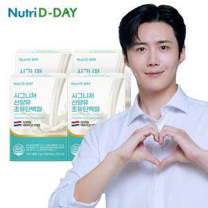 뉴트리디데이 시그니처 산양유 초유 단백질 30포 x 4개 (120포)