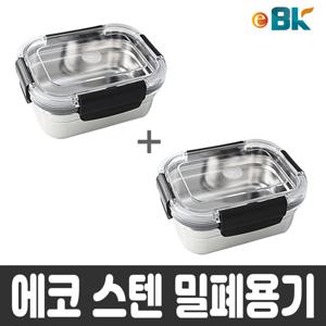 이비케이 포스코304 스텐 밀폐용기 에코 직사각 9호 2개 3600ml