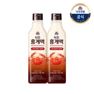 [사조대림] 홍게액 500g x2개