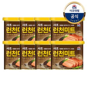 [사조대림] 해표 런천미트340g x8개