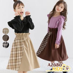 [아자브키즈] 반쪽 체크 롱 스커트 여아 주니어 아동 치마