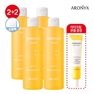 [아로닉스]이데베논 토너 250ml 2+2+아이크림+쇼핑백아