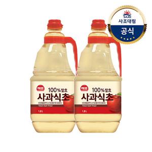 [사조대림] 사과식초1.8L x2개