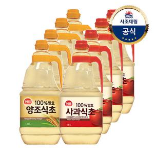 [사조대림] 양조식초1.8L x4개 +사과식초1.8L x4개