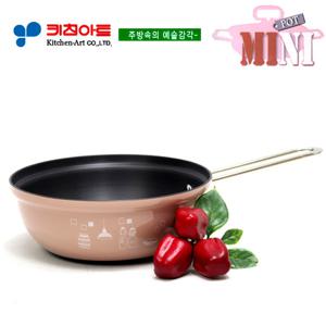 키친아트 미니(MINI) 전사경질냄비 18CM웍팬