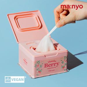 [사용기한26년9월] 마녀공장 땡스베리 다즐링 티 마스크 시트 30매입