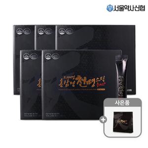 [서울약사신협] 프리미엄 홍삼정 천명 스틱 플러스 5세트