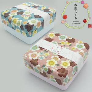 하코야 카가사쿠라 2단찬합19.5(2400ml)/포첩칠기