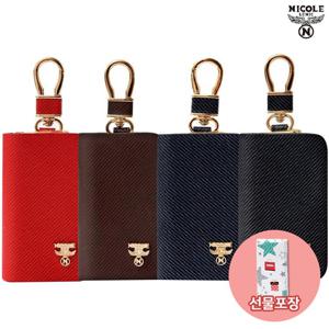 니꼴레닉클래식모던 자동차키홀더 4종중택1(선물포장)