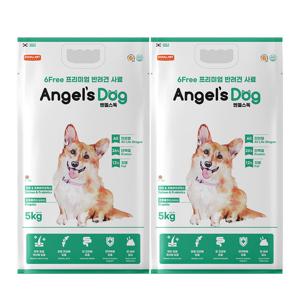 엔젤스독 5kg x2개 꿀벌사료 관절/피부/장/면역관리 애견사료