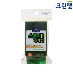 크린랩 스폰지수세미 7.5cm x 11.5cm_소_1박스100개
