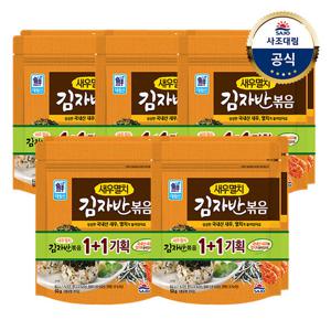 [사조대림] 김자반 볶음 새우멸치 100g(50gx2) x5개