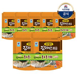 [사조대림] 김자반 볶음 새우멸치 100g(50gx2) x7개