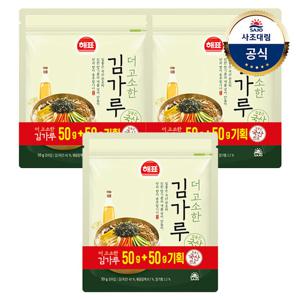 [사조대림] 해표 더 고소한 김가루(50g+50g) x3개
