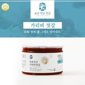 속초 청담 가리비 젓갈 150g