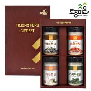 요리앤가루 선물세트(E)(멸치,새우,마늘,다시마)_국산천연조미료