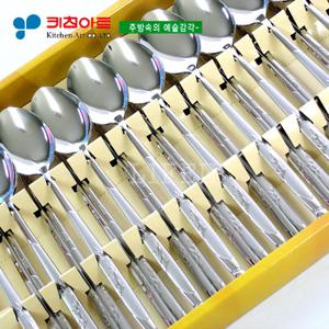 키친아트 보리수(샌딩)수저5벌