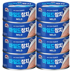 사조 마일드 참치 200g x8캔