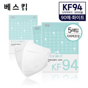 베스킵 올국산 KF94 화이트 새부리형 마스크 90매 (5매입X18개)