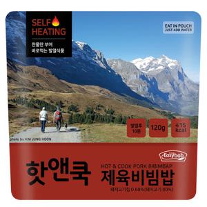 이지밥 핫앤쿡 제육비빔밥 발열도시락 전투식량 비상식량