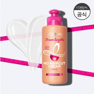 [로레알] 드림랭스 노 헤어컷 크림 200ml