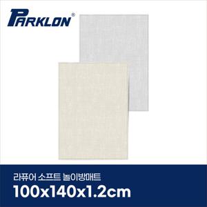 [파크론]  패브릭러그 라퓨어 소프트 놀이방매트 복도형 100