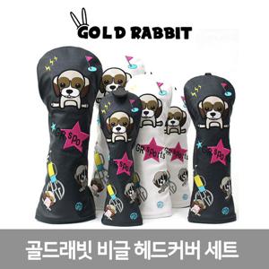 NEW 골드래빗 비글 골프채 클럽커버 3종 세트