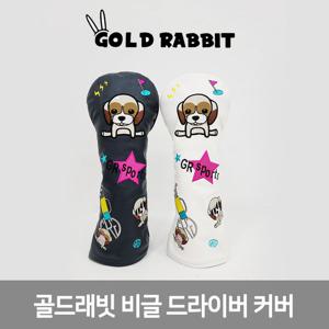 NEW 골드래빗 비글 골프채 클럽커버 드라이버 커버