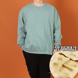 WUN451 남자 빅사이즈 양기모 이중 목라인 배색 맨투맨