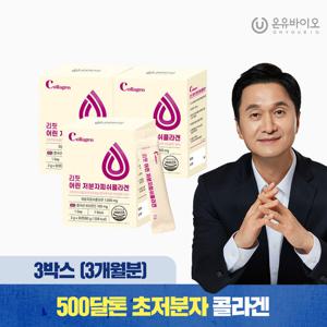 [온유바이오] 500달톤 저분자 콜라겐 상큼한 레몬맛 3개월분