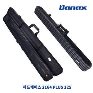 [한정판] 바낙스 하드케이스 2164 GRA PLUS 블랙 125 낚시가방