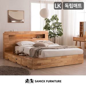[삼익가구]리아 LED 4단 수납 원목 침대(텐셀 독립스프링 매트리스-라지킹)