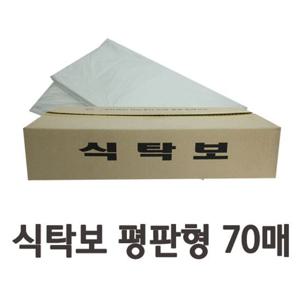 깔끔한 일회용 비닐 식탁보 평판형 70매