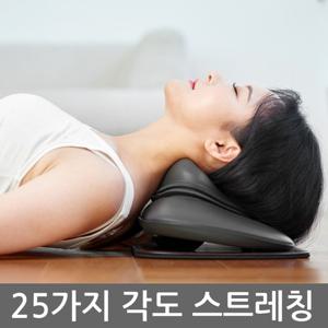 나디 해피바디 목 스트레칭 저주파 안마기 호호넥 BM-333 마사지