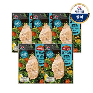 [대림냉장] 사조안심닭가슴살 마일드 100g x5개