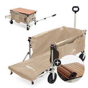 캠프365 파파웨건 더뉴 챔프 베이지 롤테이틀 세트 대형 웨건