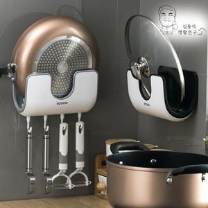 에코코 무타공 국자 냄비뚜껑 거치대 홀더 걸이