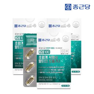 종근당 20100 미세조류 초임계 식물성 알티지 오메가3 3박스