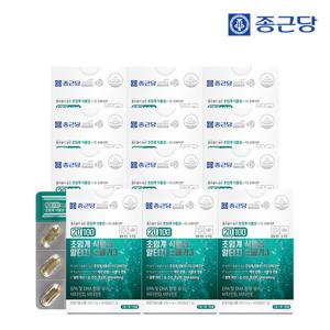 종근당 20100 미세조류 초임계 식물성 알티지 오메가3 12박스