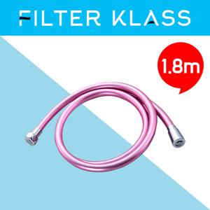 핑크 물때방지 PVC 튜브형 샤워기 호스 1.8m