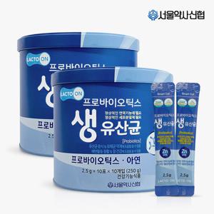 [서울약사신협] 락토온 프로바이오틱스 생유산균 100포 2세트