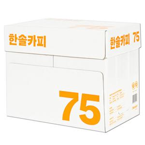 한솔카피(Hansol copy) A4용지 75g 1박스(2500매)