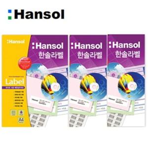 한솔라벨지 100매 폼텍동일규격 모음