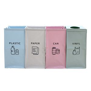 라온 재활용 분리수거함 대형 4P/비닐 쓰레기 휴지통