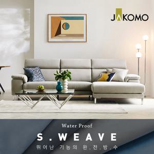 제이드 4인 카우치형 스위브 소파