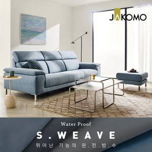 제이드 4인 스위브 소파+스툴